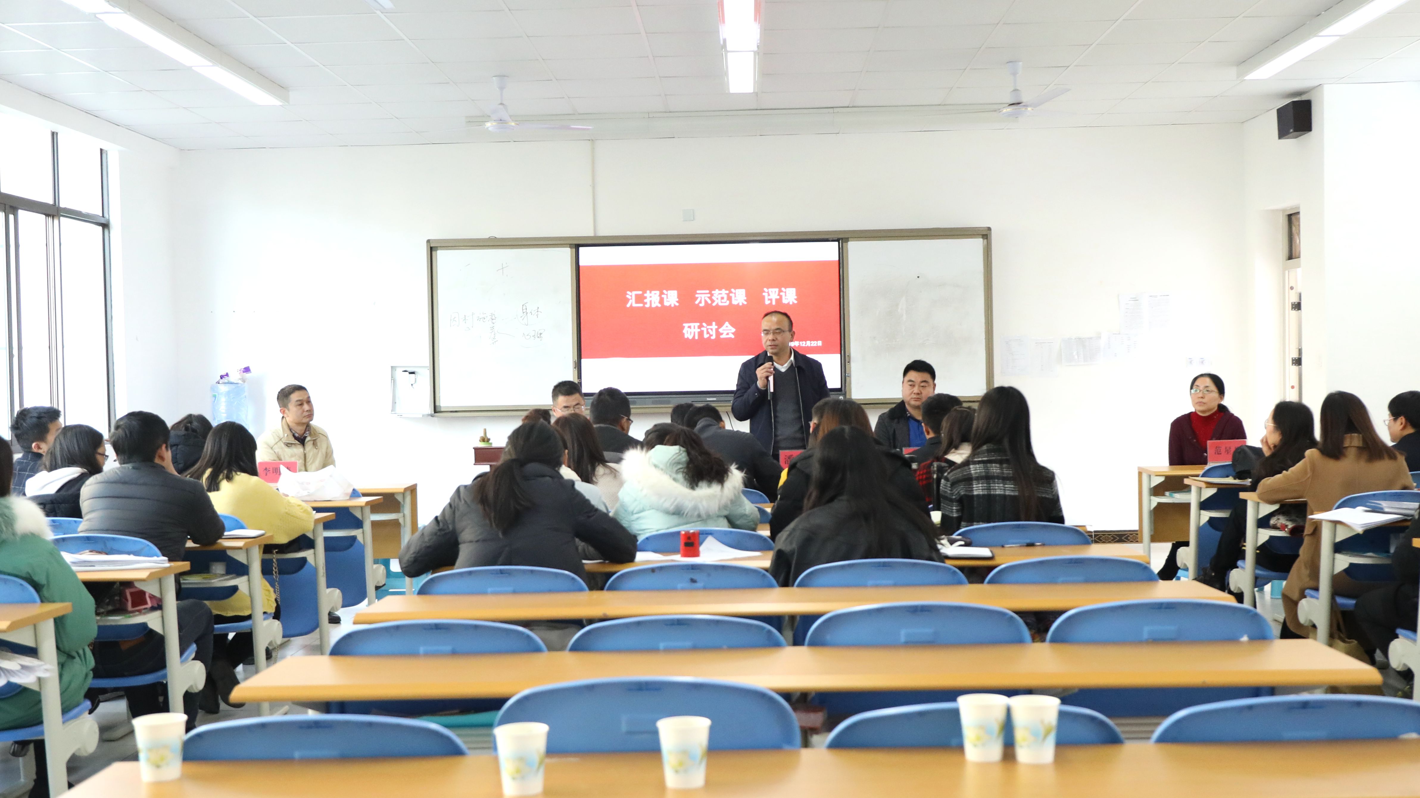 说明: F:\教师发展处文档\培训项目\2019年青年教师能力提升校内培训\89c2f3a50c547236e9ddbbc33015294.jpg