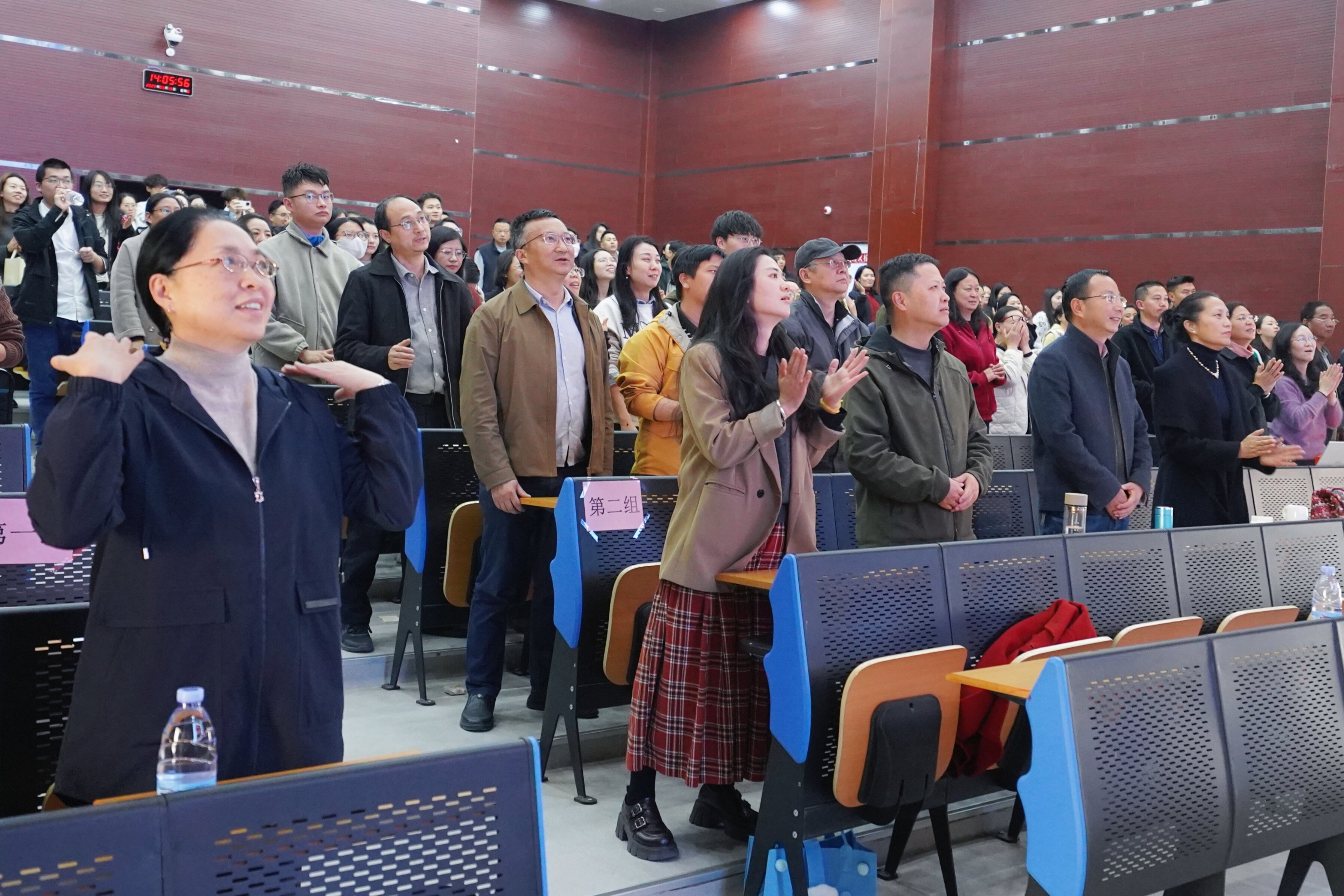 教师数字化培训