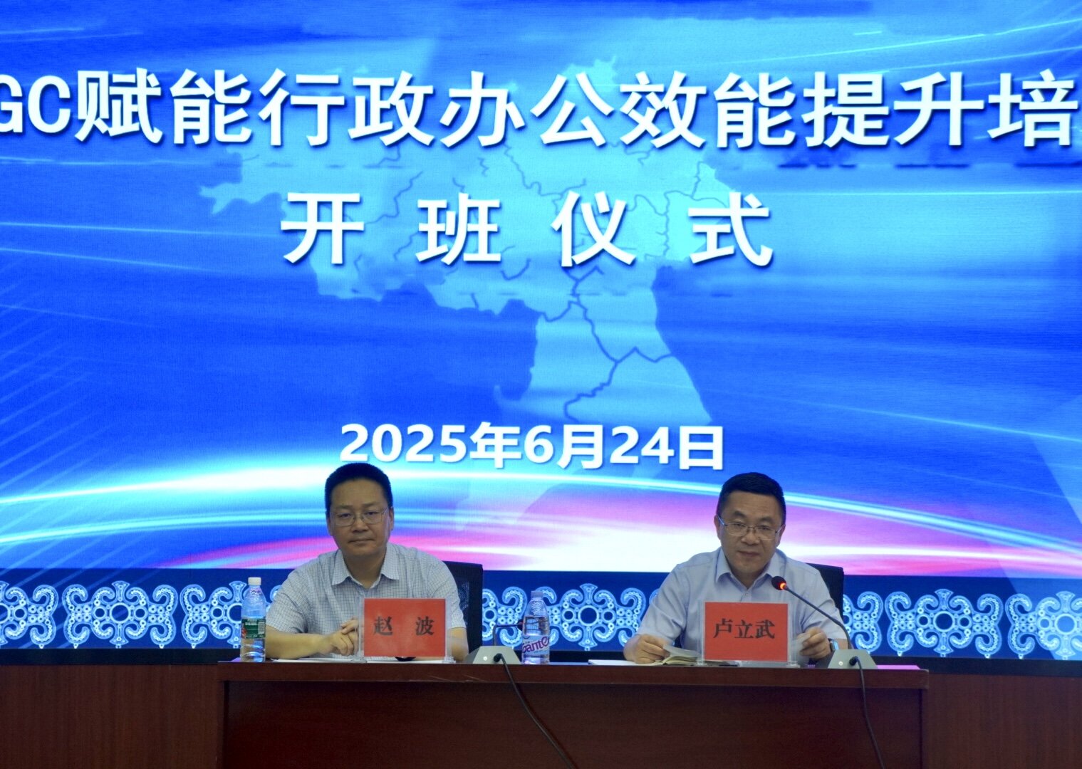 AI赋能行政能力提升