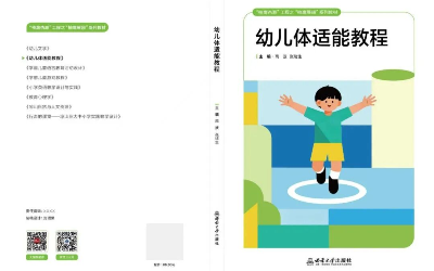 加载失败