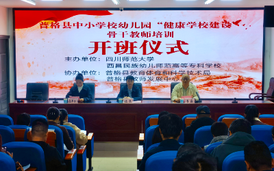 加载失败