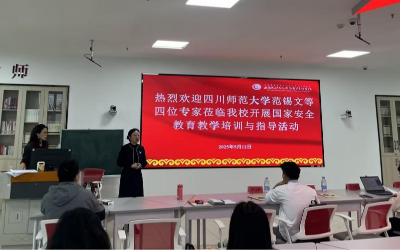 加载失败